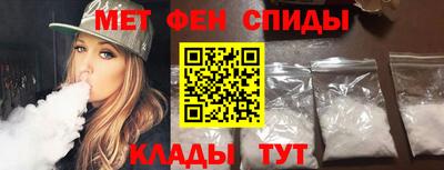 мефедрон мука Ставрополь