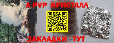 дурь Старая Купавна