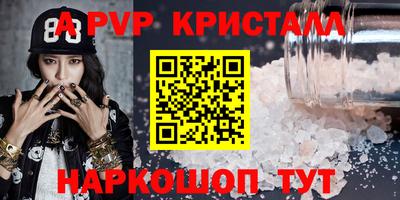 мефедрон мука Ставрополь