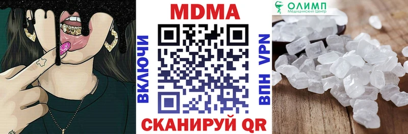 MDMA молли  Хасавюрт 