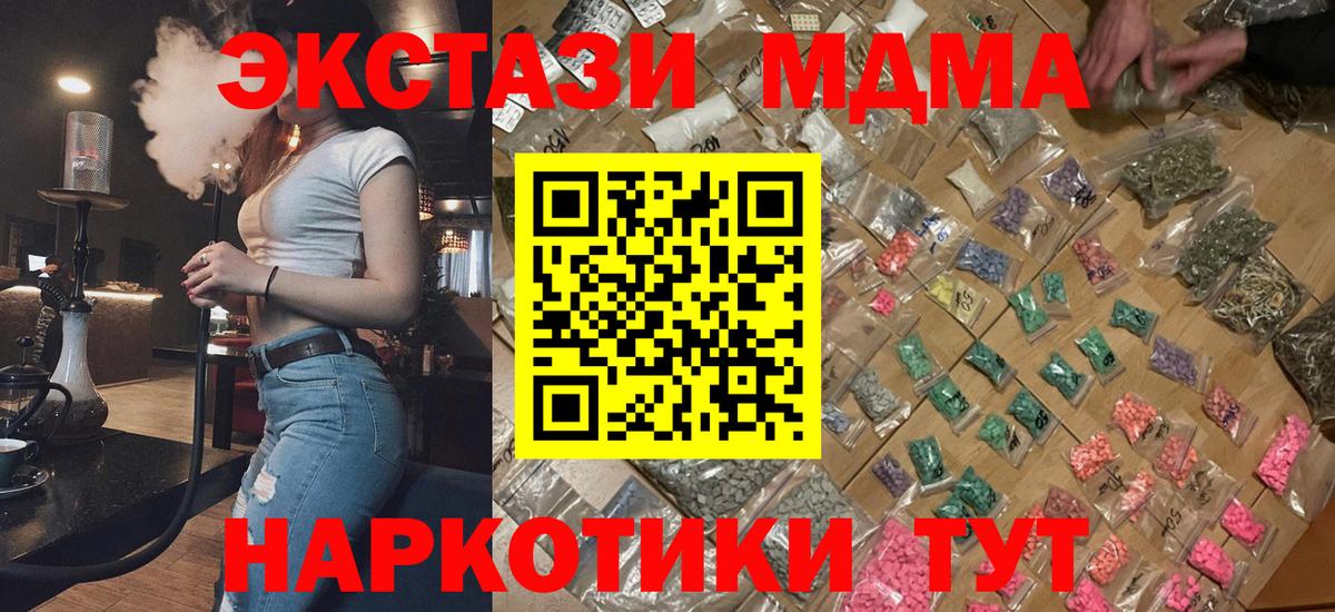 Меф   Кокаин  Бошки Шишки  Хасавюрт  Гашиш  Вход с VPN 