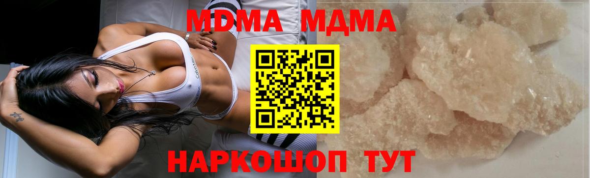 Хасавюрт  MDMA VHQ  Вход с VPN  MDMA Molly 