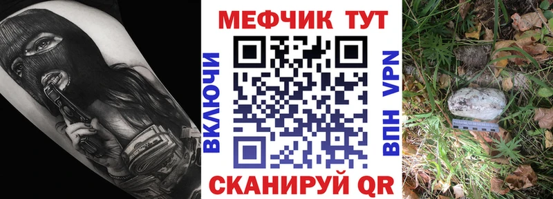 blacksprut как войти  где продают   Хасавюрт  Мефедрон мука 