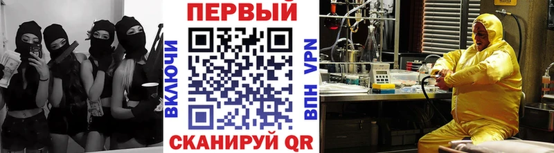Первитин Methamphetamine  сайты даркнета наркотические препараты  Хасавюрт 