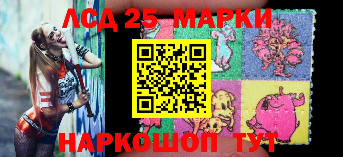 Марки N-bome 1500мкг Хасавюрт
