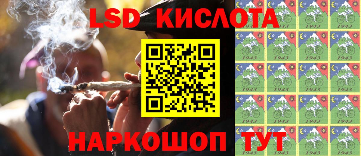 Марки NBOMe 1,5мг  Вход с VPN  Марки 25I-NBOMe  Хасавюрт 