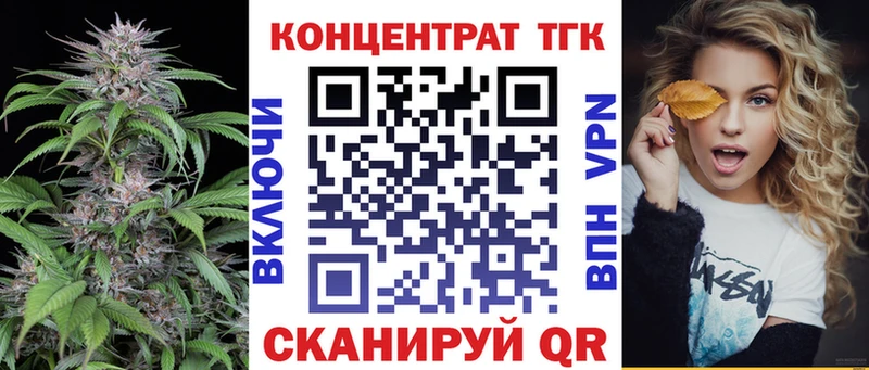 ТГК жижа  kraken как зайти  Хасавюрт 
