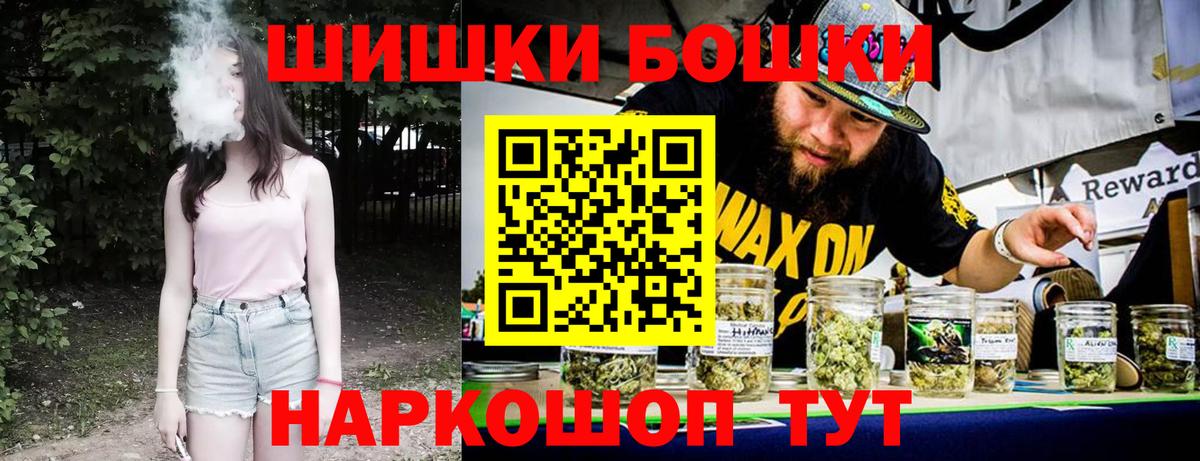 Хасавюрт  Бошки Шишки ГИДРОПОН  Бошки марихуана THC 21%  Бошки марихуана OG Kush  Вход с VPN  Конопля сатива 